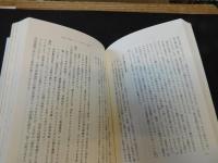 「最後の角川春樹」