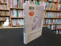 「よみがえる森鷗外」