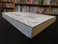 「よみがえる森鷗外」