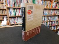 「叛徒と隠士 　周作人の一九二〇年代」