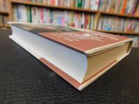 「叛徒と隠士 　周作人の一九二〇年代」