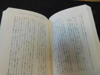 「叛徒と隠士 　周作人の一九二〇年代」