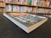 「三橋美智也」