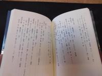 「三橋美智也」