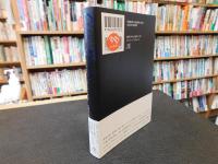 「セザール・フランク」