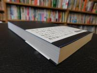 「セザール・フランク」