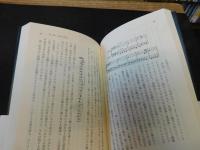 「セザール・フランク」