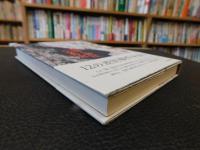 「差別と弾圧の事件史」