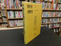 「声明は音楽のふるさと」