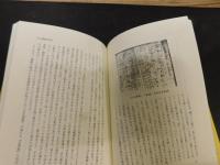 「声明は音楽のふるさと」