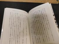 「スワーミー・ヴィヴェーカーナンダと日本」