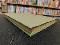 「季節の神々」