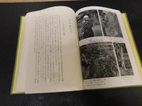 「季節の神々」