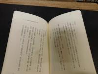 「声明　マンダラのきらめき」　 舞楽法要庭儀曼荼羅供