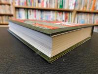 「漫画家たちが描いた怪談　うごめく狂気」