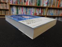 「反ー寺山修司論　復刻版」