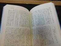 「反ー寺山修司論　復刻版」