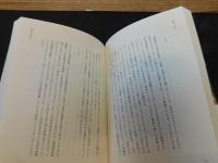 「技術への問い」