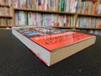 「ルポ西成」　 七十八日間ドヤ街生活