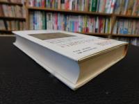 「ベンヤミンの言語哲学」 　翻訳としての言語、想起からの歴史