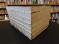 「新プロ野球人国記 　全７冊揃」