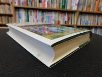 「世界の歴史　１０　西ヨーロッパ世界の形成」