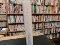 「セアラ・フィールディングと18世紀流読書術」　イギリス女性作家の心の迷宮観察