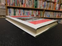 「セアラ・フィールディングと18世紀流読書術」　イギリス女性作家の心の迷宮観察