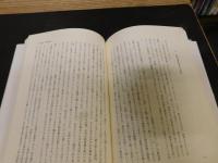 「セアラ・フィールディングと18世紀流読書術」　イギリス女性作家の心の迷宮観察