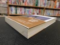 「世界のことば・辞書の辞典　　アジア編」