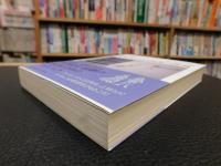 「世界のことば・辞書の辞典　ヨーロッパ編」