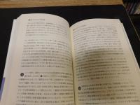 「世界のことば・辞書の辞典　ヨーロッパ編」