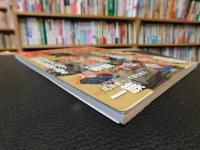 信長に"消された"100人