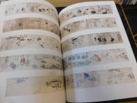 「義　泉岳寺　赤穂義士記念館　収蔵品目録」