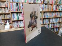 「切腹で読む日本史」