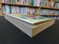「釣れて釣れてこまる本」　名人が教えるとっておきのコツ