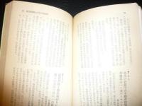 「地代家賃を値上げする合法的実行法」