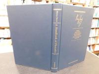「音声学提要　A handbook of phonetics　復刻版」