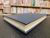 「音声学提要　A handbook of phonetics　復刻版」