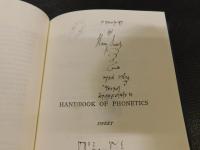 「音声学提要　A handbook of phonetics　復刻版」