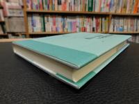 「韓国語教育の理論と実際」