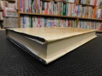 韓国書　「増補改正版　韓国説話의類型」