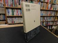 「ナシ(納西)族宗教経典音声言語の研究」　口頭伝承としての「トンバ(東巴)」経典