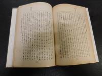 「朝鮮語学史」