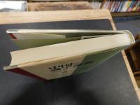 「中国の識字運動」