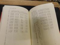 「中国の識字運動」