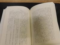 「詞学の用語」　詞学名詞釈義』訳注