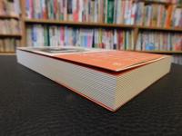 「増補新版　中山晋平伝」