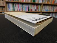 「ビートルズが教えてくれた」