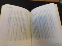 「ビートルズが教えてくれた」